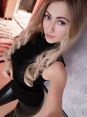 Арина